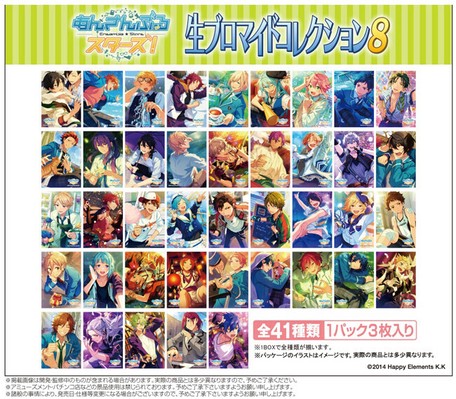 あんさんぶるスターズ 生ブロマイドコレクション8の商品ページ 卸 仕入れサイト スーパーデリバリー あんさんぶるスターズ 生ブロマイドコレクション8の商品ページ 卸 仕入れサイト スーパーデリバリー