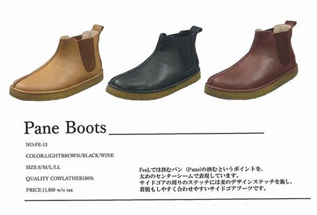 m and s womens boots