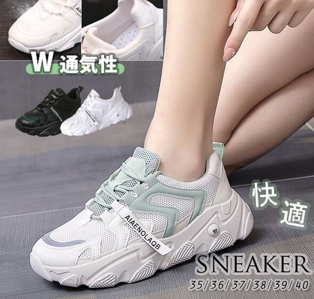 white flat sneaker shoes