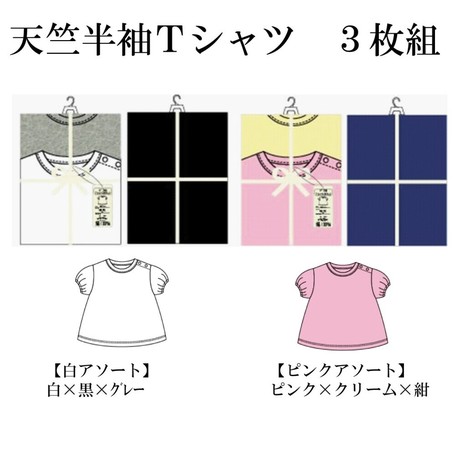 plain jersey wholesale