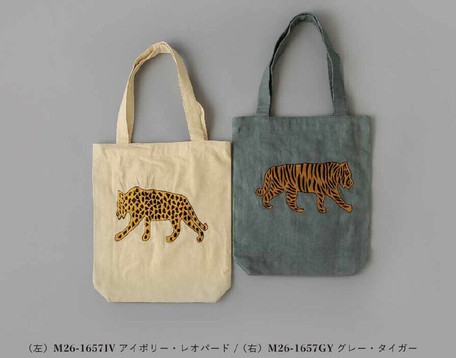 トラとヒョウのおしゃれな アニマル刺繍トートバッグ の商品ページ 卸 仕入れサイト スーパーデリバリー トラとヒョウのおしゃれな アニマル刺繍トートバッグ の商品ページ 卸 仕入れサイト スーパーデリバリー