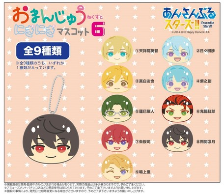 あんさんぶるスターズ おまんじゅうにぎにぎマスコットねくすと6の商品ページ 卸 仕入れサイト スーパーデリバリー あんさんぶるスターズ おまんじゅうにぎにぎマスコットねくすと6の商品ページ 卸 仕入れサイト スーパーデリバリー