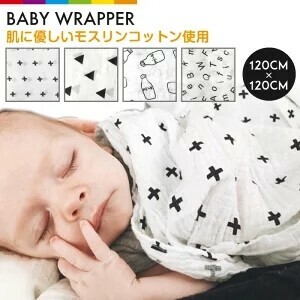 ガーゼ おくるみ 赤ちゃん 夏用j2cjla080の商品ページ 卸 仕入れサイト スーパーデリバリー ガーゼ おくるみ 赤ちゃん 夏用j2cjla080の商品ページ 卸 仕入れサイト スーパーデリバリー