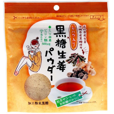 ヒハツ入り 黒糖生姜パウダー 180gの商品ページ 卸 仕入れサイト スーパーデリバリー ヒハツ入り 黒糖生姜パウダー 180gの商品ページ 卸 仕入れサイト スーパーデリバリー