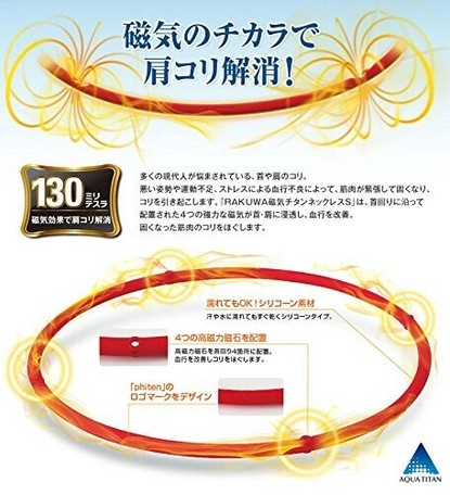 ファイテン ネックレス Rakuwa 磁気チタンネックレスs ブラック 45cmの商品ページ 卸 仕入れサイト スーパーデリバリー ファイテン ネックレス Rakuwa 磁気チタンネックレスs ブラック 45cmの商品ページ 卸 仕入れサイト スーパーデリバリー