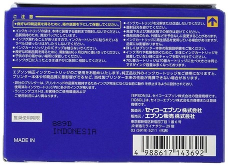 エプソン 純正 インクカートリッジ Ic6cl70l 6色セット 増量の商品ページ 卸 仕入れサイト スーパーデリバリー エプソン 純正 インクカートリッジ Ic6cl70l 6色セット 増量の商品ページ 卸 仕入れサイト スーパーデリバリー