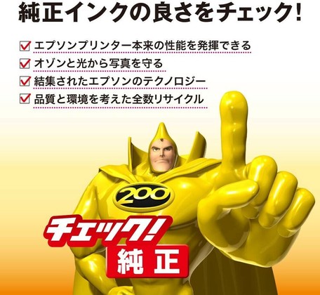 エプソン 純正インクカートリッジ 6色セット Ic6cl80の商品ページ 卸 仕入れサイト スーパーデリバリー エプソン 純正インクカートリッジ 6色セット Ic6cl80の商品ページ 卸 仕入れサイト スーパーデリバリー