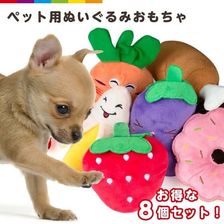 犬用 ペット ペット用品 おもちゃ 音の出るおもちゃ ぬいぐるみ ぬいぐるみおもちゃ 投げるおもちゃの商品ページ 卸 仕入れサイト スーパーデリバリー