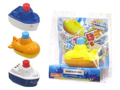子供に大人気 おふろがもっと楽しくなる水鉄砲 おふろでたのしい水てっぽう 船 潜水艦の商品ページ 卸 仕入れサイト スーパーデリバリー 子供に大人気 おふろがもっと楽しくなる水鉄砲 おふろでたのしい水てっぽう 船 潜水艦の商品ページ 卸 仕入れサイト スーパーデリバリー
