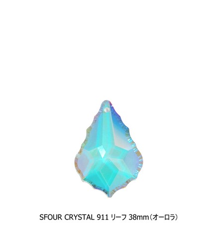 Asfour Crystal クリスタルパーツ ペンデロークの商品ページ 卸 仕入れサイト スーパーデリバリー