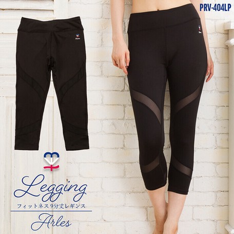 pro fit leggings