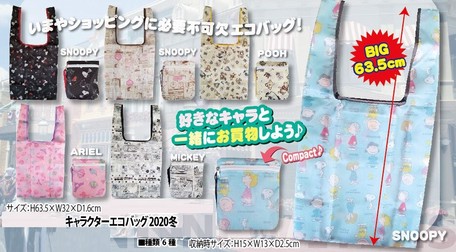 Snoopy Disney Character Eco Bag Import Japanese Products At Wholesale Prices Super Delivery