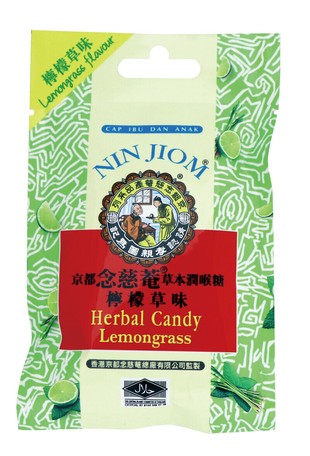念慈菴 ハードキャンディ レモングラス味の商品ページ 卸 仕入れサイト スーパーデリバリー