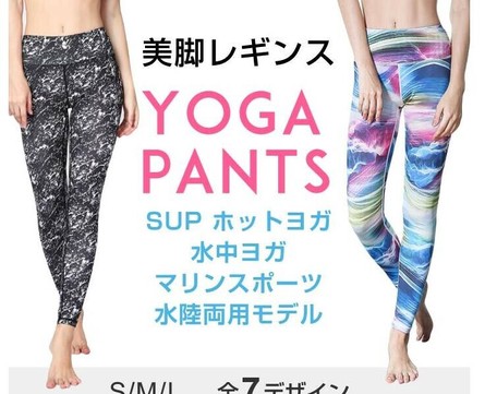 next yoga wear
