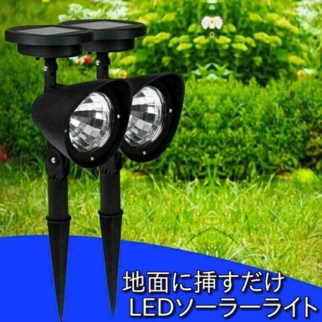 ソーラーライト 屋外 埋め込み Led Ywq379の商品ページ 卸 仕入れサイト スーパーデリバリー ソーラーライト 屋外 埋め込み Led Ywq379の商品ページ 卸 仕入れサイト スーパーデリバリー