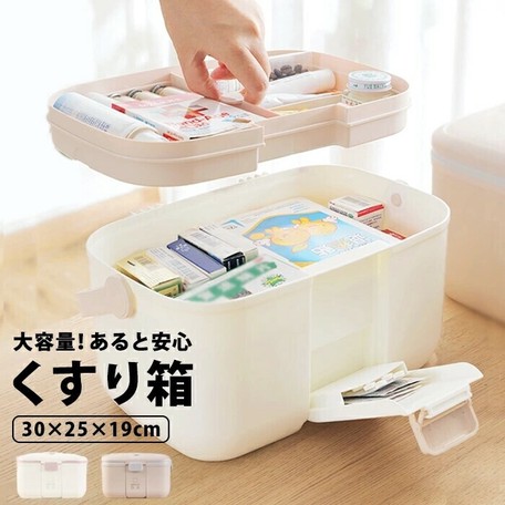 救急箱 おしゃれ ソーイングボックス 裁縫箱 大容量 かわいい メイクボックス J3zjea017の商品ページ 卸 仕入れサイト スーパーデリバリー 救急箱 おしゃれ ソーイングボックス 裁縫箱 大容量 かわいい メイクボックス J3zjea017の商品ページ 卸 仕入れサイト スーパーデリバリー