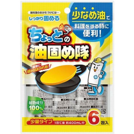 ちょっとの油固め隊 12g 6包の商品ページ 卸 仕入れサイト スーパーデリバリー ちょっとの油固め隊 12g 6包の商品ページ 卸 仕入れサイト スーパーデリバリー
