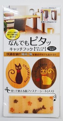 なんでもピタッ キャッチフック オススメセット Nキャット の商品ページ 卸 仕入れサイト スーパーデリバリー