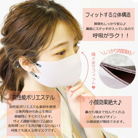 Mask Washable A W Mask Mask 3d Mask Unisex 8 Colors Import Japanese Products At Wholesale Prices Super Delivery Mask Washable A W Mask Mask 3d Mask Unisex 8 Colors Import Japanese Products At Wholesale Prices Super Delivery