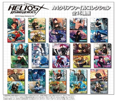 エリオスライジングヒーローズ クリアファイルコレクションの商品ページ 卸 仕入れサイト スーパーデリバリー エリオスライジングヒーローズ クリアファイルコレクションの商品ページ 卸 仕入れサイト スーパーデリバリー