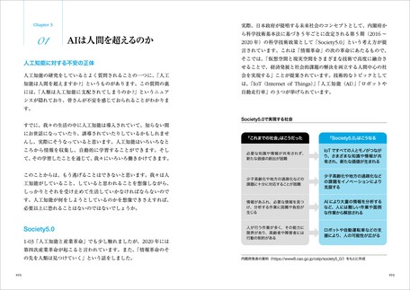 Book Import Japanese Products At Wholesale Prices Super Delivery