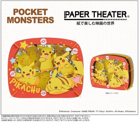 Pokemon Pocket Monster Paper Theater Pikachu Import Japanese Products At Wholesale Prices Super Delivery