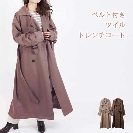 next trench coat