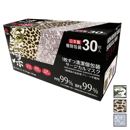 日本製 凛 メーカー 国産直売 不織布マスク デザインマスク 30枚入 個別包装 使い捨て 女性 凛の商品ページ 卸 仕入れサイト スーパーデリバリー