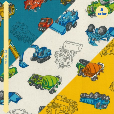 布 生地 お気に入りシリーズ 働く車 新作 の商品ページ 卸 仕入れサイト スーパーデリバリー 布 生地 お気に入りシリーズ 働く車 新作 の商品ページ 卸 仕入れサイト スーパーデリバリー