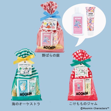 スーパーデリバリー