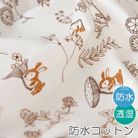 生地 布 防水コットン Pure Rabbit デザインファブリック 1m単位カット販売の商品ページ 卸 仕入れサイト スーパーデリバリー 生地 布 防水コットン Pure Rabbit デザインファブリック 1m単位カット販売の商品ページ 卸 仕入れサイト スーパーデリバリー