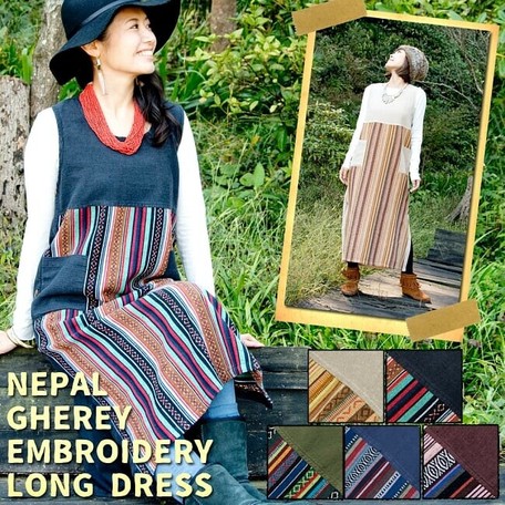 Nepal Embroidery Long One-piece Dress | Import Japanese products at wholesale prices - SUPER DELIVERY Nepal Embroidery Long One-piece Dress | Import Japanese products at wholesale prices - SUPER DELIVERY