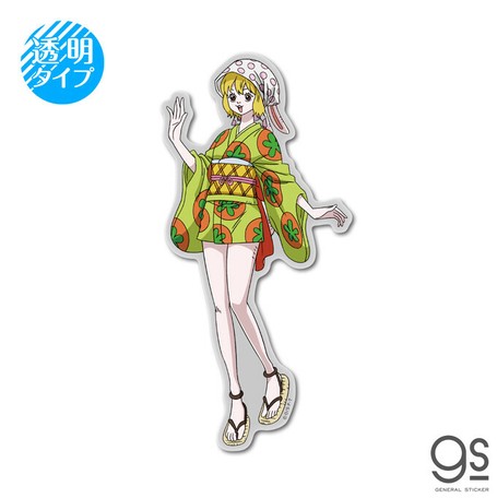 ワンピース キャロット 透明ステッカー One Piece ワノ国 キャラクターステッカー Lcs19 新作の商品ページ 卸 仕入れサイト スーパーデリバリー ワンピース キャロット 透明ステッカー One Piece ワノ国 キャラクターステッカー Lcs19 新作の商品ページ 卸 仕入れサイト スーパーデリバリー