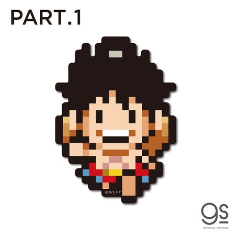 Part 1 全40種 ピクセルワンピース ノーマルサイズ One Piece ドット絵 キャラクター Opxl1 新作の商品ページ 卸 仕入れサイト スーパーデリバリー