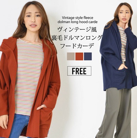 womens long fleece cardigan