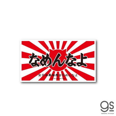 スーパーデリバリー