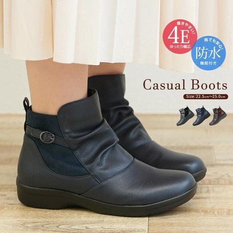 short casual boots