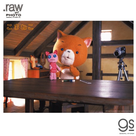 こまねこ アートフォトポスター 撮影準備 キャラクター ポスター アニメ コマ撮り Raw026 新作の商品ページ 卸 仕入れサイト スーパーデリバリー こまねこ アートフォトポスター 撮影準備 キャラクター ポスター アニメ コマ撮り Raw026 新作の商品ページ 卸 仕入れサイト スーパーデリバリー