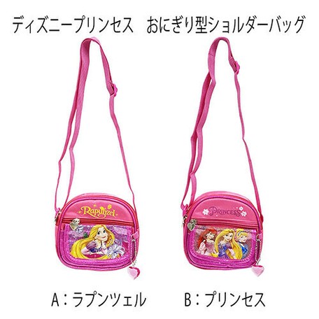 Onigiri Shoulder Bag Import Japanese Products At Wholesale Prices Super Delivery