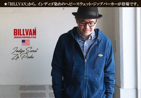 Billvan 藍 インディゴ染め ヘビースウェットzipパーカー ビルバンの商品ページ 卸 仕入れサイト スーパーデリバリー