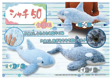 killer whale plush