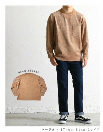 Smooth Fake Suede Switching Long T Shirts Import Japanese Products At Wholesale Prices Super Delivery