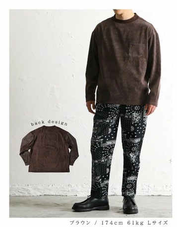 Smooth Fake Suede Switching Long T Shirts Import Japanese Products At Wholesale Prices Super Delivery