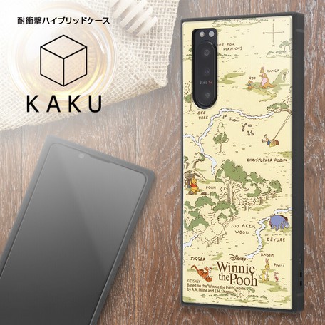 Xperia 5 Ii ディズニー 耐衝撃ハイブリッドケース Kaku くまのプーさん ナチュラルの商品ページ 卸 仕入れサイト スーパーデリバリー Xperia 5 Ii ディズニー 耐衝撃ハイブリッドケース Kaku くまのプーさん ナチュラルの商品ページ 卸 仕入れサイト スーパーデリバリー