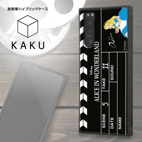 Xperia 5 Ii ディズニー 耐衝撃ハイブリッドケース Kaku 101匹わんちゃん Clapperboardの商品ページ 卸 仕入れサイト スーパーデリバリー Xperia 5 Ii ディズニー 耐衝撃ハイブリッドケース Kaku 101匹わんちゃん Clapperboardの商品ページ 卸 仕入れサイト スーパーデリバリー