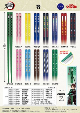 スーパーデリバリー