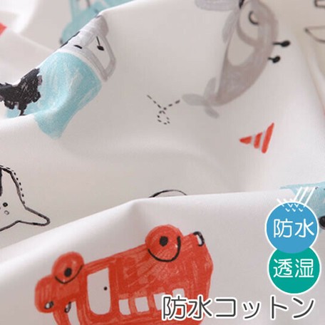生地 布 防水コットン トイランド デザインファブリック 1m単位カット販売の商品ページ 卸 仕入れサイト スーパーデリバリー 生地 布 防水コットン トイランド デザインファブリック 1m単位カット販売の商品ページ 卸 仕入れサイト スーパーデリバリー