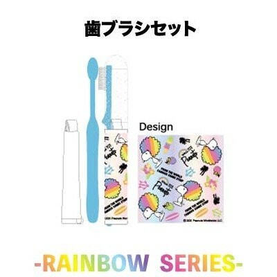 rainbow toothbrush