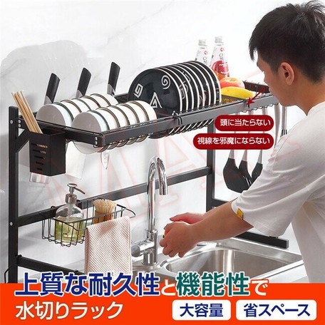 水切りラック 食器水切りラック 食器 水切りかご 収納棚 新生活の商品ページ 卸 仕入れサイト スーパーデリバリー 水切りラック 食器水切りラック 食器 水切りかご 収納棚 新生活の商品ページ 卸 仕入れサイト スーパーデリバリー