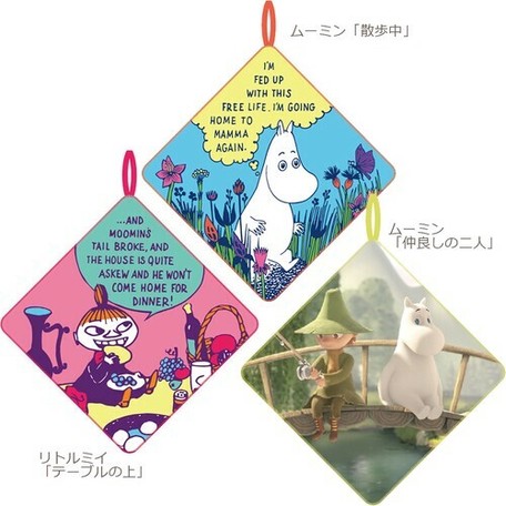 スーパーデリバリー